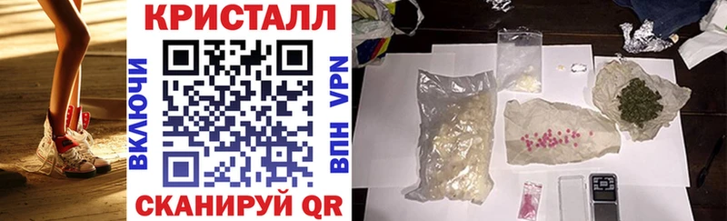 АМФЕТАМИН 97%  Купить закладки  Фурманов 