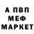 МЕФ мука Maksud Shtrudel