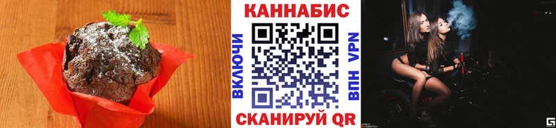 Купить закладки Фурманов Печенье с ТГК марихуана