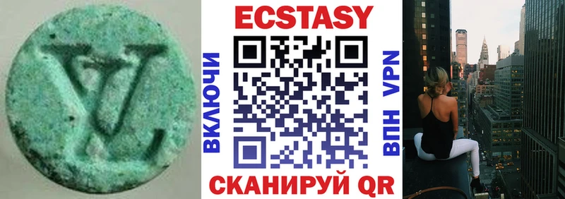 Экстази DUBAI  Купить закладки  Фурманов 