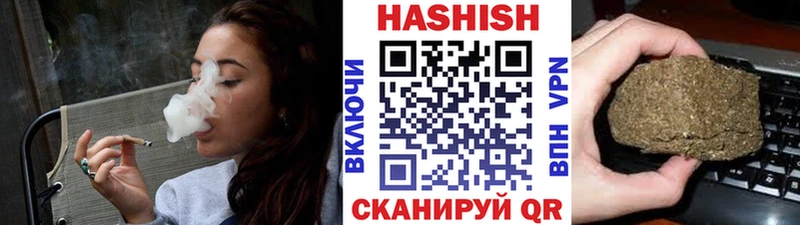 ГАШ убойный  Купить закладки  Фурманов 