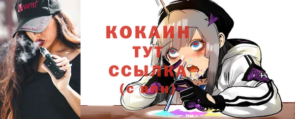 кокаин перу Верея