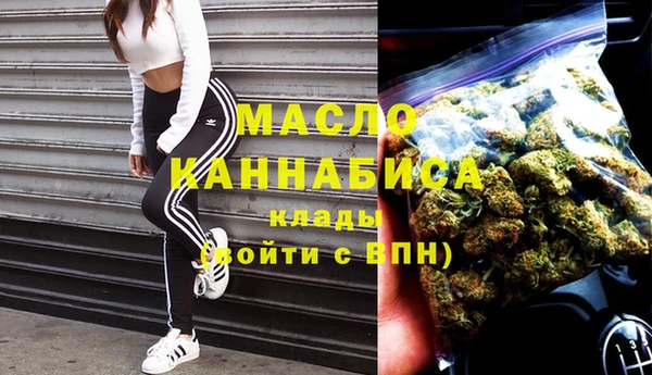 мяу мяу кристалл Верхнеуральск