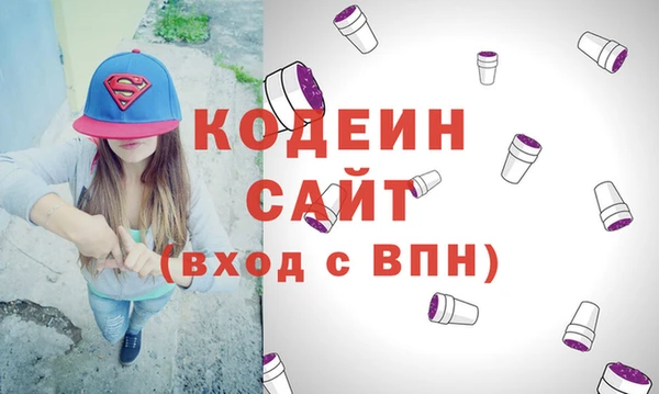 мяу мяу кристалл Верхнеуральск