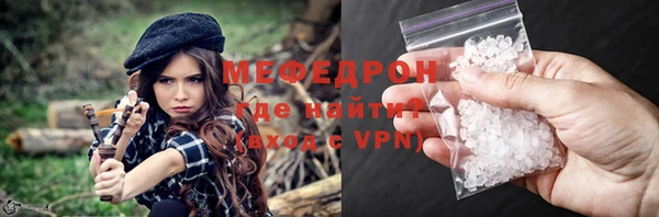 мяу мяу кристалл Верхнеуральск