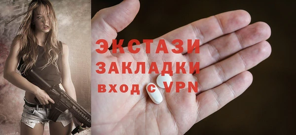 таблы Верхний Тагил