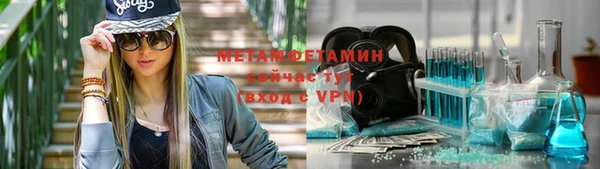 таблы Верхний Тагил