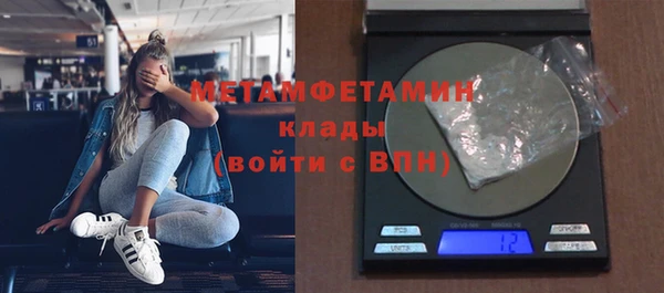 таблы Верхний Тагил