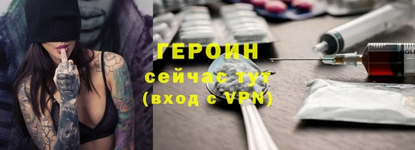 таблы Верхний Тагил