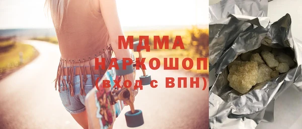 кокаин перу Верея