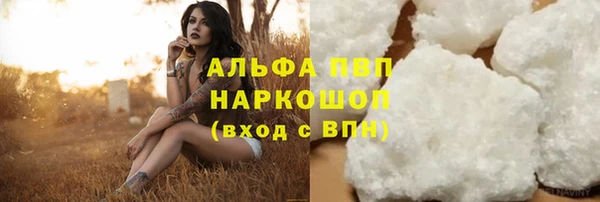 мяу мяу кристалл Верхнеуральск