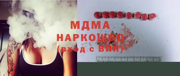 кокаин перу Верея