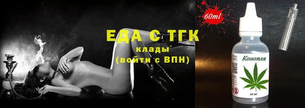 мяу мяу кристалл Верхнеуральск