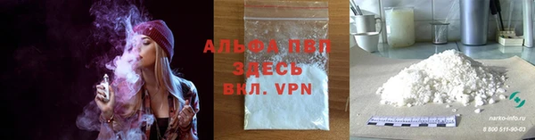 таблы Верхний Тагил