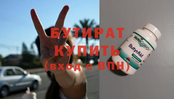 мяу мяу кристалл Верхнеуральск
