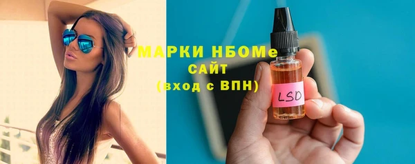мяу мяу кристалл Верхнеуральск