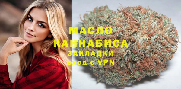 мяу мяу кристалл Верхнеуральск
