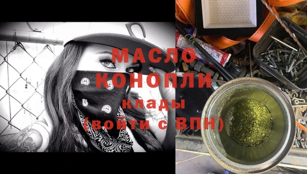 таблы Верхний Тагил