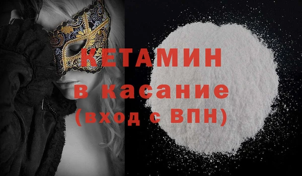 мяу мяу кристалл Верхнеуральск