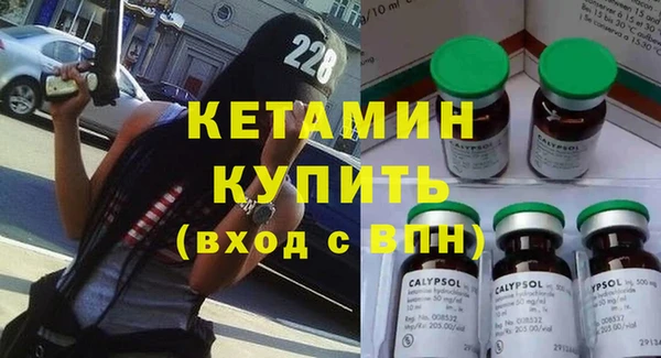 мяу мяу кристалл Верхнеуральск
