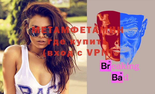 таблы Верхний Тагил