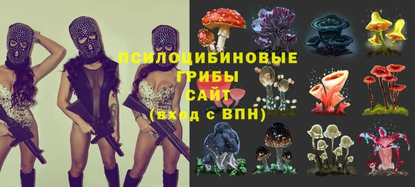 мяу мяу кристалл Верхнеуральск