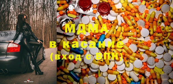 мяу мяу кристалл Верхнеуральск