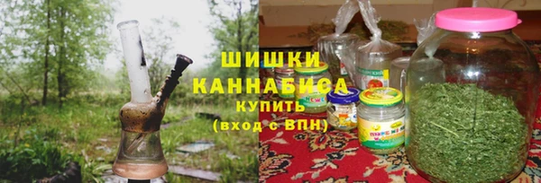 мяу мяу кристалл Верхнеуральск