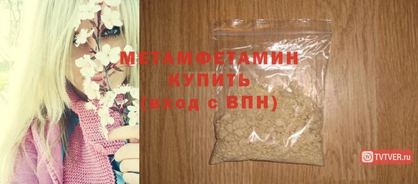 мяу мяу кристалл Верхнеуральск