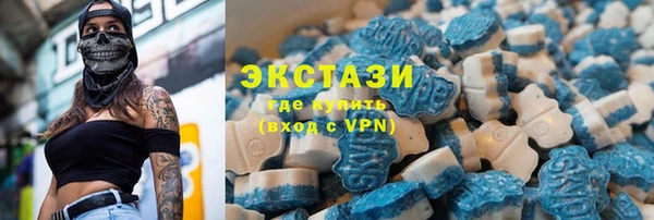 мяу мяу кристалл Верхнеуральск