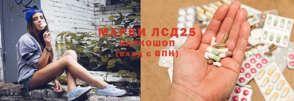 мяу мяу кристалл Верхнеуральск