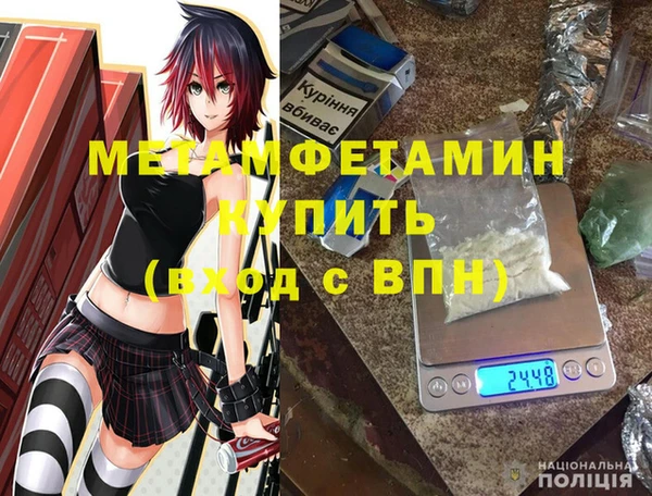 таблы Верхний Тагил