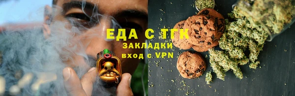 таблы Верхний Тагил