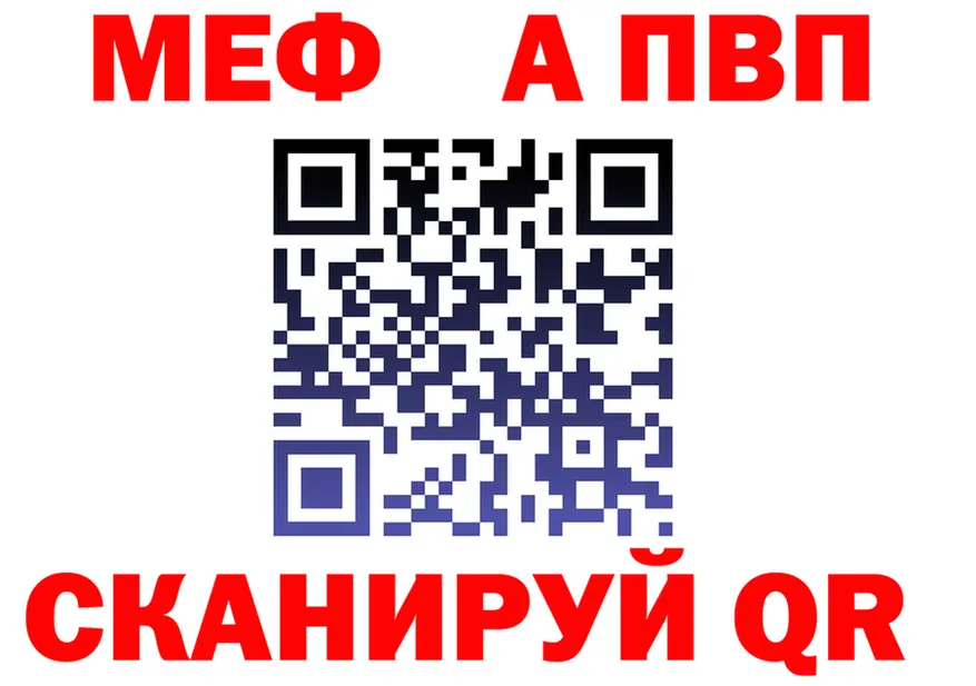 МЯУ-МЯУ мука маркетплейс площадка omg Фурманов