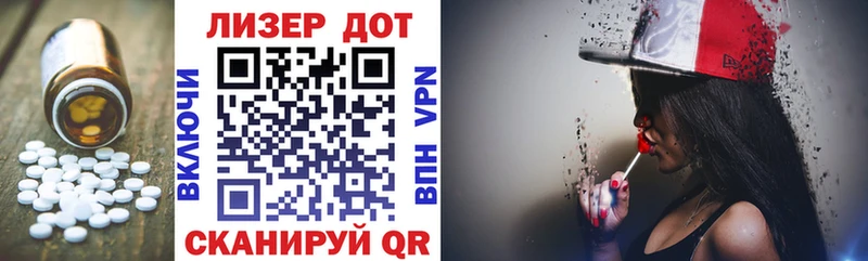 Купить  Фурманов  Лсд 25 экстази кислота 