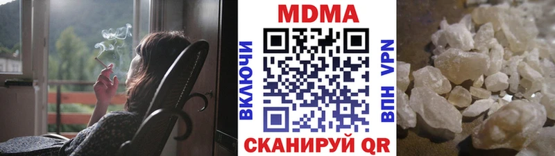Купить  Фурманов  MDMA кристаллы 