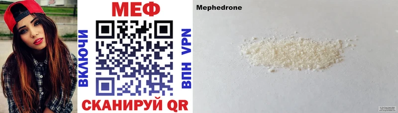 Купить где  Фурманов  МЕФ VHQ 