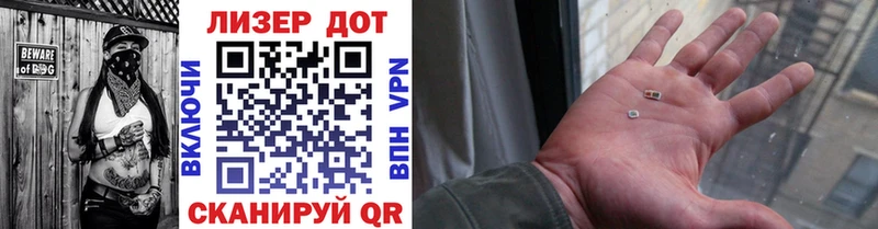 Марки NBOMe 1500мкг  Купить где  Фурманов 