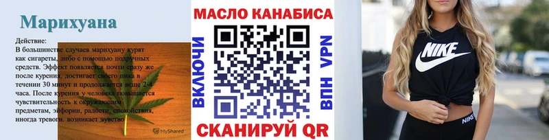 Купить Фурманов ТГК концентрат